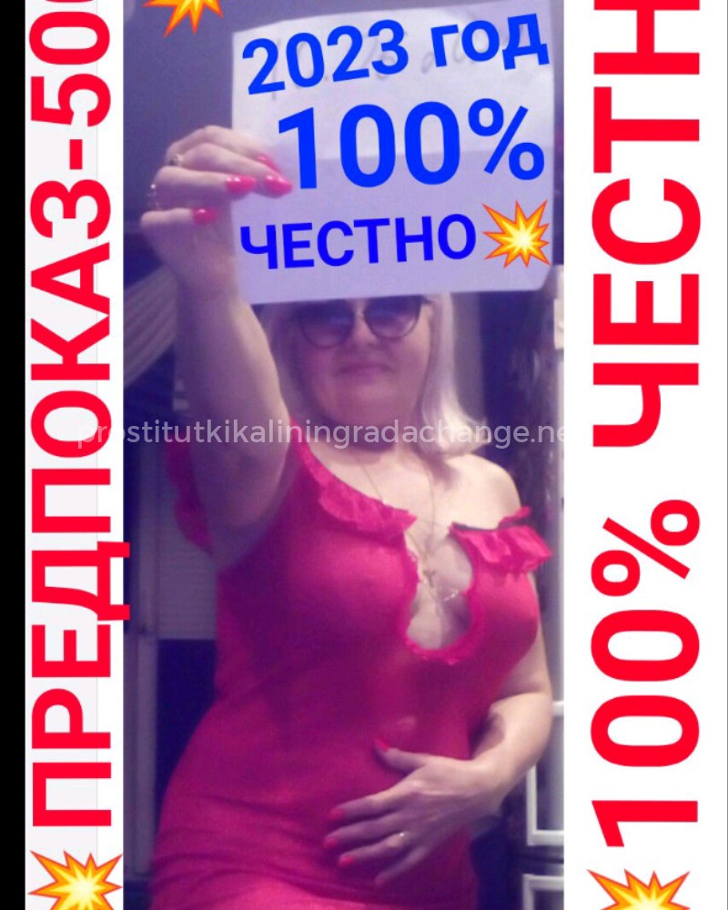 Анкета проститутки Ксюша - метро Южнопортовый, возраст - 26